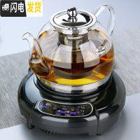 三维工匠玻璃煮茶壶煮茶器小型电磁炉烧水全自动茶炉套装家用黑白普洱茶具 套装三1200壶+圆电磁炉