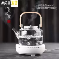 三维工匠电陶炉煮茶器家用小型全自动煮茶炉玻璃泡茶器黑茶蒸汽煮茶壶 小圆宝电陶炉(经典白)+竹影听泉壶1100茶具