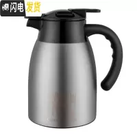 三维工匠焖茶保温茶壶带茶漏泡茶 304不锈钢内胆家用保温壶热水壶便携车载 焖茶水壶(拉丝银)1.0
