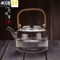 三维工匠电陶炉煮茶器家用小型全自动煮茶炉玻璃泡茶器黑茶蒸汽煮茶壶 竹影听泉壶1000茶具