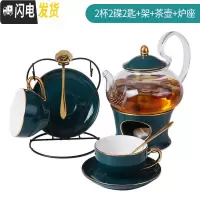 三维工匠北欧花茶茶具煮水果茶壶套装蜡烛加热花茶壶泡花茶杯英式下午茶壶 2杯2碟2匙+架+茶壶+炉座