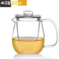 三维工匠玻璃茶壶 可高温过滤泡茶杯可加热泡花茶壶茶具茶器 单个