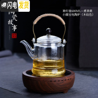 三维工匠电陶炉煮茶器家用小型全自动煮茶炉玻璃泡茶器黑茶蒸汽煮茶壶 小圆宝电陶炉(木纹色)+神灯壶(煮茶款)茶具