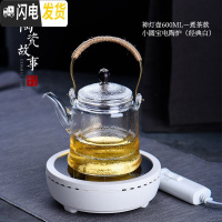 三维工匠电陶炉煮茶器家用小型全自动煮茶炉玻璃泡茶器黑茶蒸汽煮茶壶 小圆宝电陶炉(经典白)+神灯壶(煮茶款)茶具