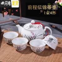 三维工匠景德镇陶瓷茶壶单壶功夫茶具小号迷你手把中式泡茶器青花瓷160 深蓝色前程1壶4杯小