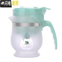 三维工匠典藏版 台湾飘逸杯泡茶壶象玉磨砂玻璃自动泡茶杯家用茶壶茶具 短嘴408