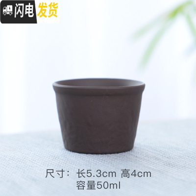三维工匠懒人茶具半自动套装功夫泡茶器防烫家用石磨茶壶茶杯茶海单壶单杯 紫砂自动石墨黑色(茶杯)