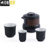 三维工匠快客一壶三杯便携包式旅行功夫茶具小套装泡茶壶简约家用陶瓷 福伴快客雅黑