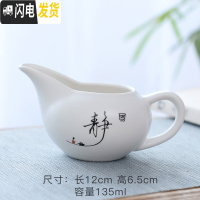 三维工匠懒人茶具半自动套装功夫泡茶器防烫家用石磨茶壶茶杯茶海单壶单杯 亚光白静自动斗笠款(茶海)