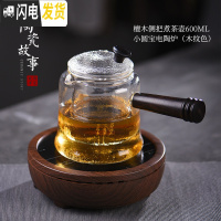 三维工匠电陶炉煮茶器家用小型全自动煮茶炉玻璃泡茶器黑茶蒸汽煮茶壶 小圆宝电陶炉(木纹色)+紫光檀木璃壶(煮茶款)茶具