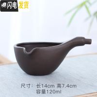 三维工匠懒人茶具半自动套装功夫泡茶器防烫家用石磨茶壶茶杯茶海单壶单杯 紫砂自动石墨黑色(茶海)