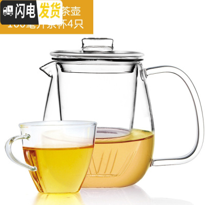 三维工匠玻璃茶壶 可高温过滤泡茶杯可加热泡花茶壶茶具茶器 (650)1壶+4个kc39茶杯