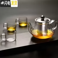三维工匠大容量花茶壶可高温加厚泡茶壶不锈钢过滤茶漏三用壶玻璃茶壶套装 茶壶H-01容量350+B5小杯*3个茶具