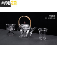 三维工匠耐热锤纹玻璃茶壶过滤加厚家用大号煮茶器泡茶单壶透明可加热防爆 木珠蒸煮两用提梁壶茶具