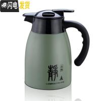 三维工匠焖茶保温茶壶带茶漏泡茶 304不锈钢内胆家用保温壶热水壶便携车载 焖茶水壶(橄榄绿色)1.0