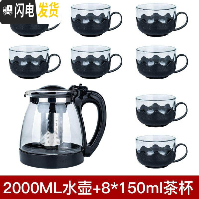 三维工匠耐热防爆玻璃泡茶壶花茶壶套装办公家用大容量功夫茶具冲茶器水壶 2000泡茶壶+8只莲花杯