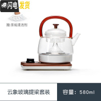 三维工匠 云象蒸茶套装家用电陶炉煮茶器玻璃烧水壶普洱茶泡茶壶 云象玻璃提梁套装茶具