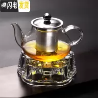 三维工匠大容量花茶壶可高温加厚泡茶壶不锈钢过滤茶漏三用壶玻璃茶壶套装 茶壶H-01容量350+玻璃底座茶具