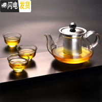 三维工匠大容量花茶壶可高温加厚泡茶壶不锈钢过滤茶漏三用壶玻璃茶壶套装 茶壶H-01容量350+3个小杯茶具
