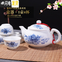 三维工匠景德镇陶瓷茶壶单壶功夫茶具小号迷你手把中式泡茶器青花瓷160 蓝色青花1壶4杯小