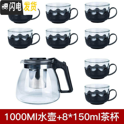 三维工匠耐热防爆玻璃泡茶壶花茶壶套装办公家用大容量功夫茶具冲茶器水壶 1000泡茶壶+8只莲花杯