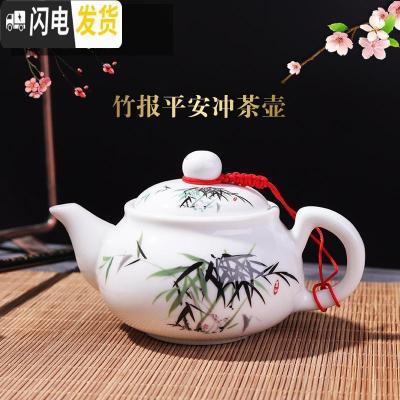 三维工匠景德镇陶瓷茶壶单壶功夫茶具小号迷你手把中式泡茶器青花瓷160 竹茶壶