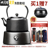 三维工匠铁壶铸铁泡茶烧水壶家用电陶炉煮茶器煮水壶电热泡茶炉日式铁茶壶 聚圆(黑)+尊者铁壶9件套茶具