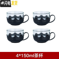 三维工匠耐热防爆玻璃泡茶壶花茶壶套装办公家用大容量功夫茶具冲茶器水壶 4只莲花杯