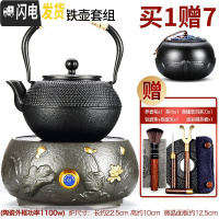 三维工匠铁壶铸铁泡茶烧水壶家用电陶炉煮茶器煮水壶电热泡茶炉日式铁茶壶 荷花金电陶炉(大)+小丁铁壶9件套茶具