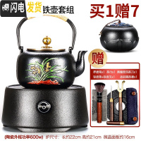 三维工匠铁壶铸铁泡茶烧水壶家用电陶炉煮茶器煮水壶电热泡茶炉日式铁茶壶 聚圆电陶炉(黑)+青兰铁壶9件套茶具