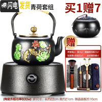 三维工匠铁壶铸铁泡茶烧水壶家用电陶炉煮茶器煮水壶电热泡茶炉日式铁茶壶 聚圆电陶炉(黑)+金鱼青荷铁壶9件套茶具