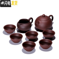三维工匠宜兴紫砂壶原矿老紫泥家用功夫茶具茶壶套装礼品壶定制泡茶茶壶 西施套装(350)