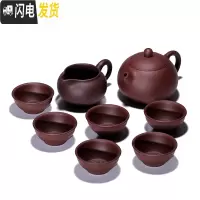 三维工匠宜兴紫砂壶原矿老紫泥家用功夫茶具茶壶套装礼品壶定制泡茶茶壶 西施套装(350)