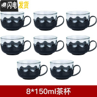 三维工匠耐热防爆玻璃泡茶壶花茶壶套装办公家用大容量功夫茶具冲茶器水壶 8只莲花杯