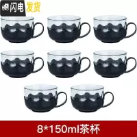 三维工匠耐热防爆玻璃泡茶壶花茶壶套装办公家用大容量功夫茶具冲茶器水壶 8只莲花杯