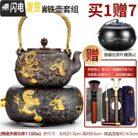 三维工匠铁壶铸铁泡茶烧水壶家用电陶炉煮茶器煮水壶电热泡茶炉日式铁茶壶 龙腾万里电陶炉+龙瑞铁壶9件套茶具