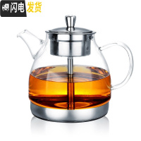 三维工匠蒸茶器煮茶器 玻璃蒸茶壶 电热电磁炉加热全自动蒸汽黑茶普洱温茶 BOC-32蒸茶壶1400(单壶)茶具