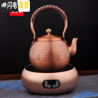 三维工匠铜壶烧水壶纯紫铜手工加厚养生功夫茶壶沏茶壶茶具铜器无涂层1.6 前程万里+玫瑰金电陶炉