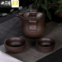 三维工匠紫砂壶快客杯便携式茶具家用茶壶一壶两杯旅行办公室整套陶瓷茶具 福鼎款(一壶两杯)送不锈钢茶漏