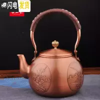 三维工匠铜壶烧水壶纯紫铜手工加厚养生功夫茶壶沏茶壶茶具铜器无涂层1.6 梅兰竹菊