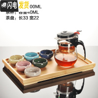 三维工匠飘逸杯耐热全拆洗功夫泡茶壶家用冲茶器过滤内胆玻璃茶壶套装茶具 竹盘大肚子飘逸杯冰裂套装