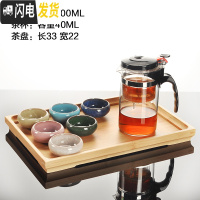 三维工匠飘逸杯耐热全拆洗功夫泡茶壶家用冲茶器过滤内胆玻璃茶壶套装茶具 竹盘直筒飘逸杯冰裂套装