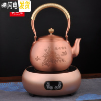 三维工匠铜壶烧水壶纯紫铜手工加厚养生功夫茶壶沏茶壶茶具铜器无涂层1.6 花开富贵+玫瑰金电陶炉