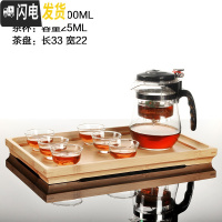 三维工匠飘逸杯耐热全拆洗功夫泡茶壶家用冲茶器过滤内胆玻璃茶壶套装茶具 竹盘大肚子玻璃飘逸杯套装