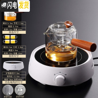 三维工匠可高温玻璃家用蒸汽煮茶壶套装电陶炉泡茶蒸功夫茶壶单壶茶具茶炉 侧把壶+品一恒电陶炉