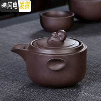 三维工匠紫砂壶快客杯便携式茶具家用茶壶一壶两杯旅行办公室整套陶瓷茶具 祥云款(单壶)送不锈钢茶漏