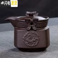 三维工匠紫砂壶快客杯便携式茶具家用茶壶一壶两杯旅行办公室整套陶瓷茶具 龙纹款(单壶)送不锈钢茶漏