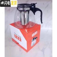 三维工匠耐热玻璃过滤茶壶 大容量花茶壶茶杯普洱茶壶不锈钢泡茶壶 1100壶+4杯[不会生锈