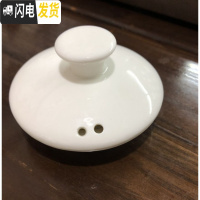 三维工匠陶然炉专用茶壶配件 内热 玻璃提梁 玻璃横把壶 养生壶 陶瓷盖只通用玻璃壶茶具