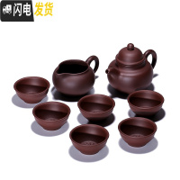 三维工匠宜兴紫砂壶原矿老紫泥家用功夫茶具茶壶套装礼品壶定制泡茶茶壶 掇球套装(260)